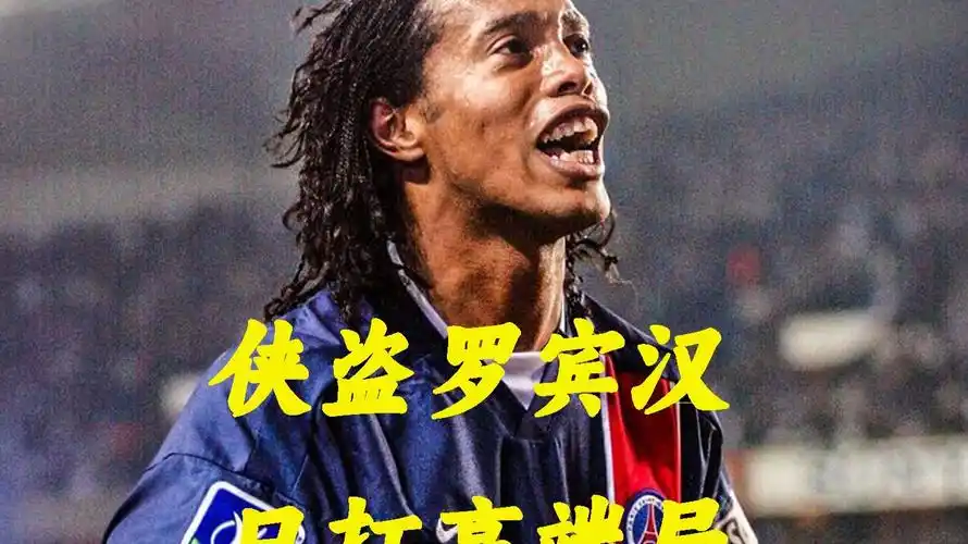 切尔西打开